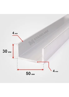 Швеллер алюминиевый 30х50х30х4 АД31Т1
