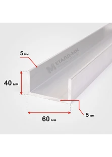 Швеллер алюминиевый 40х60х40х5 АД31Т1