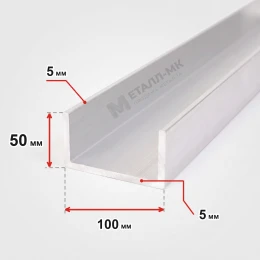 Швеллер алюминиевый 50х100х50х5 АД31Т1