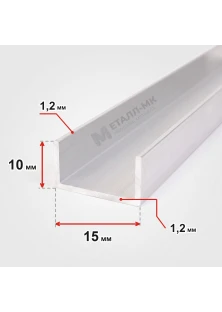 Швеллер алюминиевый 10х15х10х1.2 АД31Т1