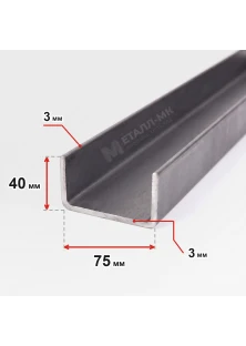 Швеллер гнутый 75х40х3 ст. 09Г2С