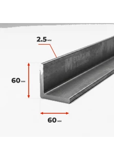 Уголок металлический 60х60х2.5 09Г2С